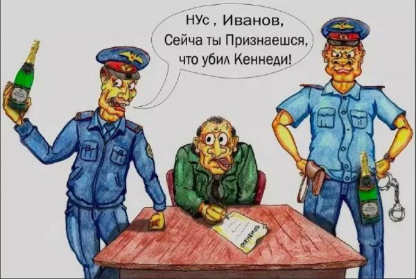 Смешной мент в форме