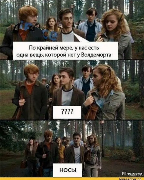 Гермиона Оппуньо