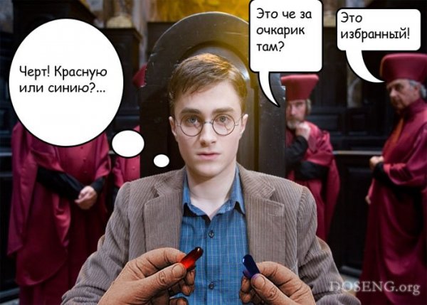 Гарри Поттер приколы