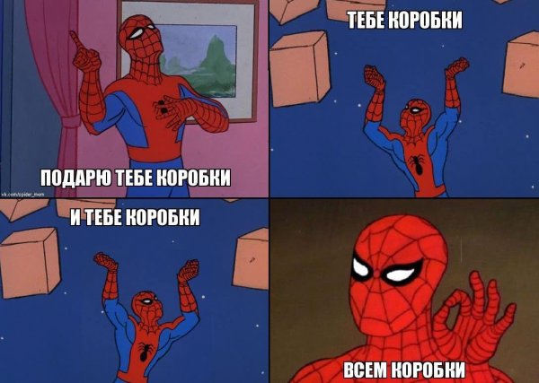 Человек паук приколы