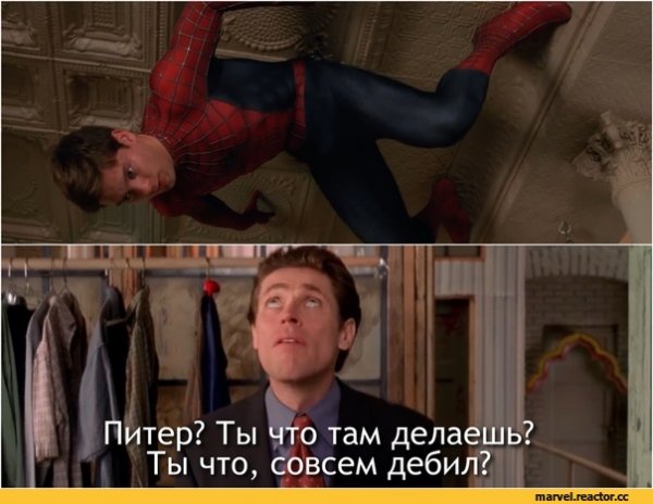Питер Паркер смешной