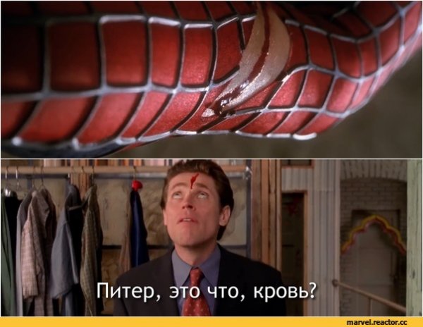Питер Паркер переодевается в человека паука
