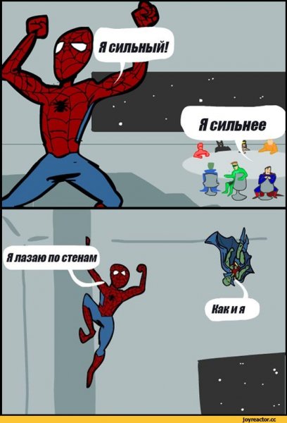 Смешные комиксы про человека паука