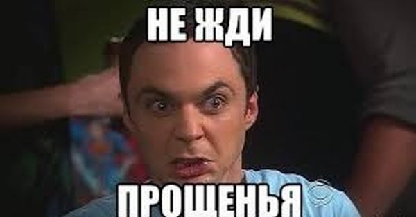 Для важных переговоров