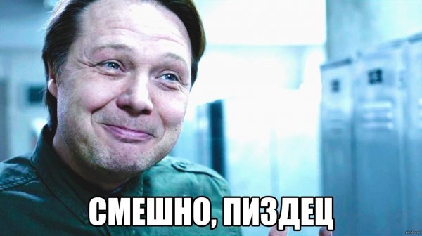 Мемы для переговоров