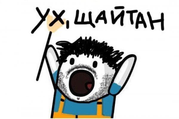 Смешные аватарки для беседы