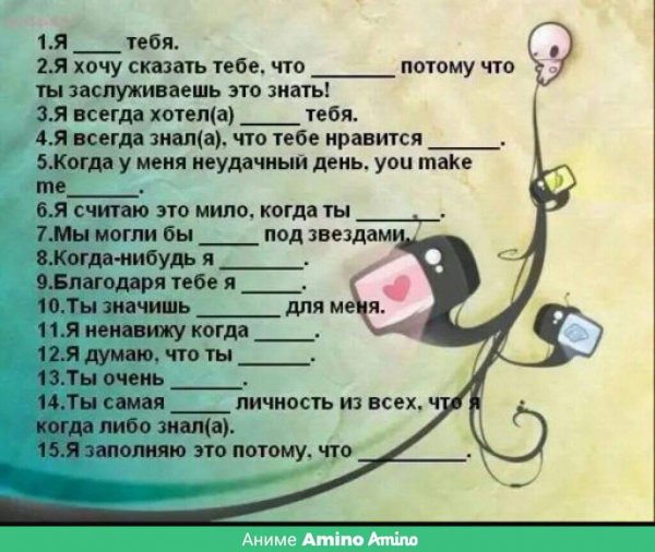 Вопросы для подруги