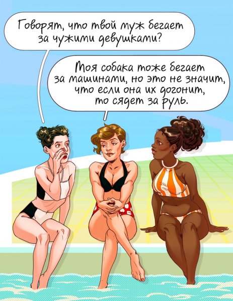 Смешные вопросы