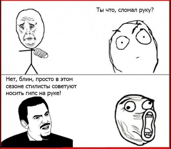 Самые глупые вопросы