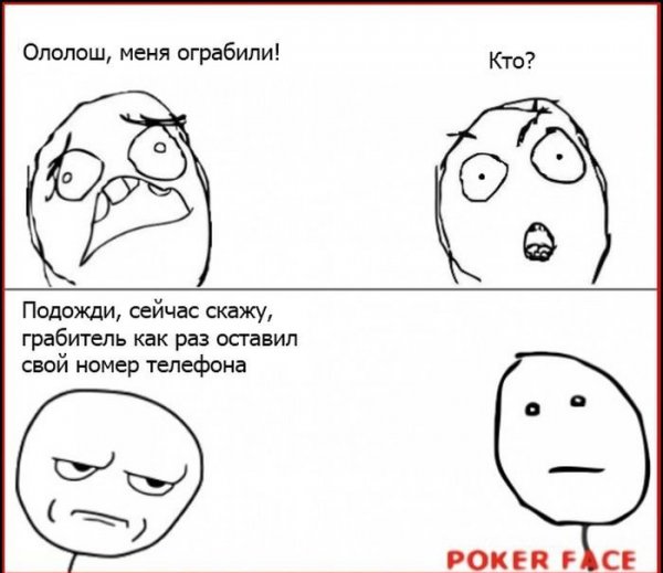 Самые глупые и смешные вопросы