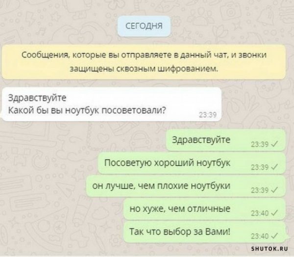 Смешные вопросы