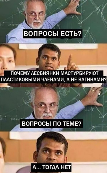 Мемы приколы