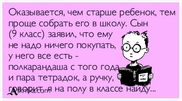 Уникальный носитель информации книга