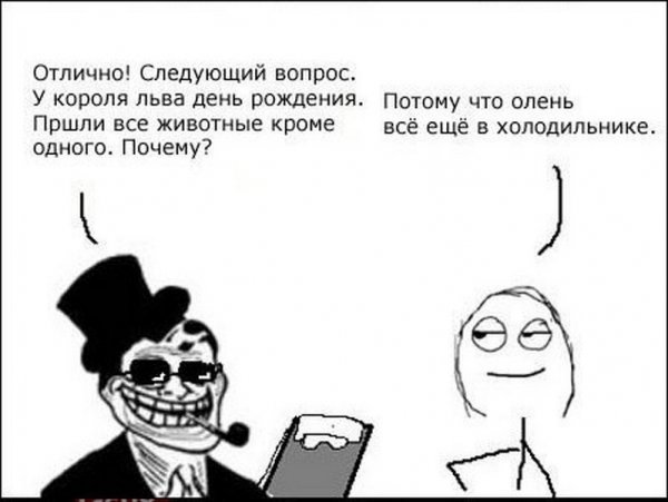 Анекдот про логику