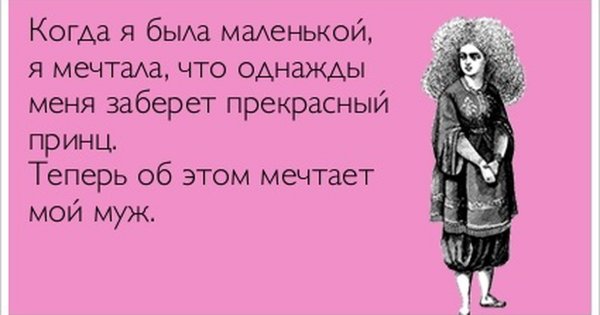 Смешные высказывания про Олю