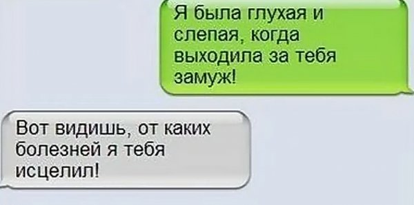 Шутки про Настю смешные