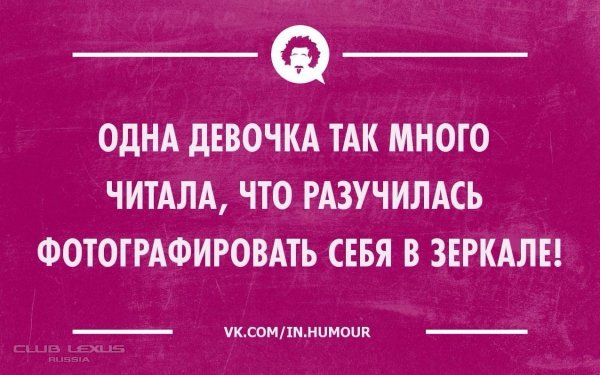 Сарказм смешные высказывания
