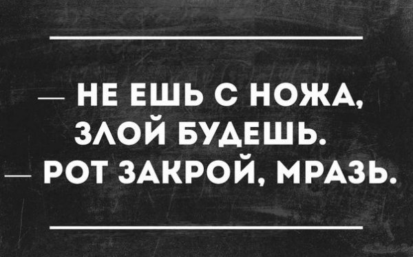 Картинки чёрный юмор сарказм