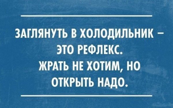 Сарказм смешные высказывания