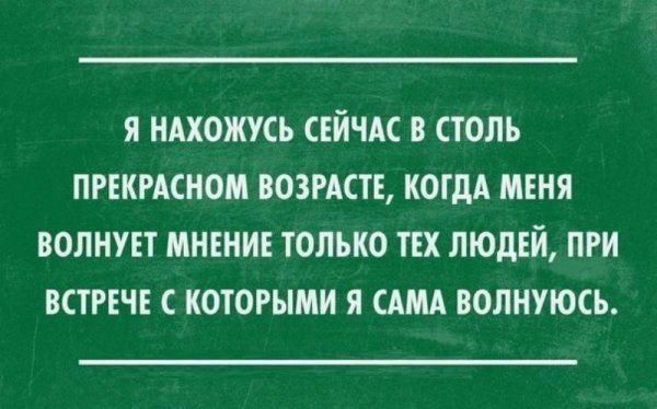 Афоризмы с сарказмом и юмором