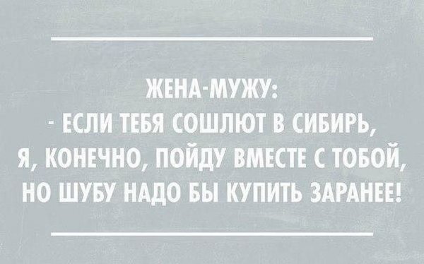 Анекдоты про мыло