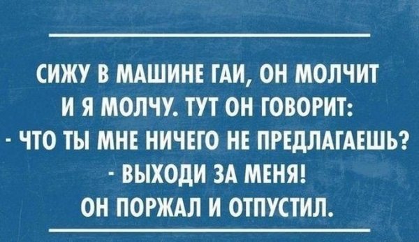 Сарказм смешные высказывания
