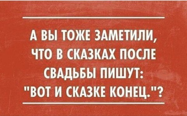 Анекдот про группу крови