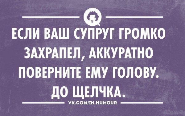 Смешные цитаты про людей