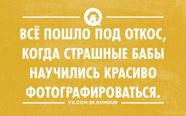 Родительское собрание прикол