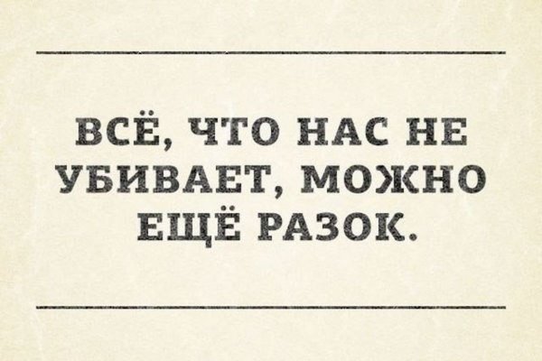 Черный юмор цитаты
