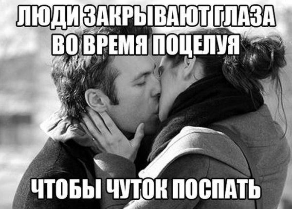 Стикеры влюбленная девушка