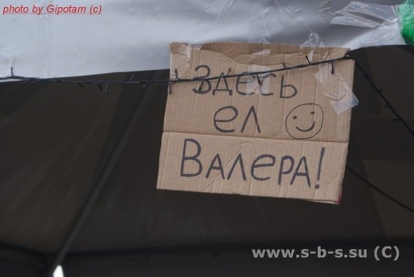 Шутки про Валеру