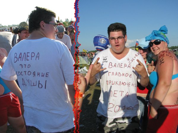 Истории с мемами