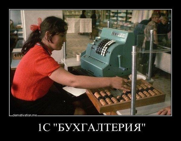 Бабушка и компьютер юмор