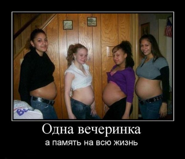 Самые смешные беременные женщины