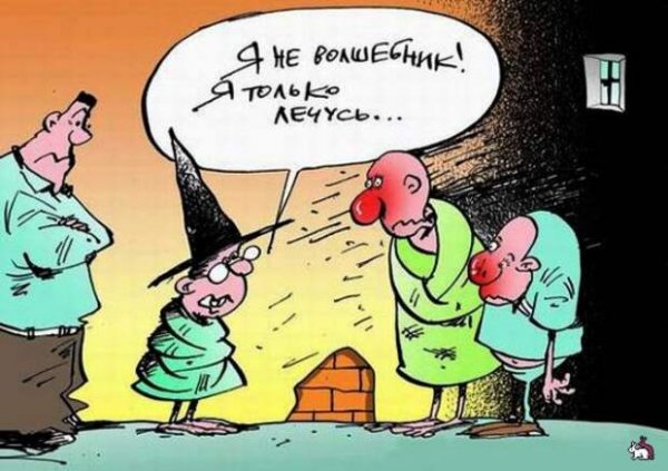 Приколы про психов