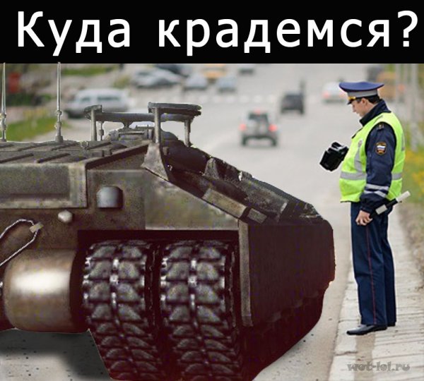 World of Tanks приколы