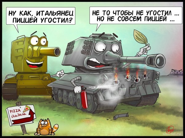 Смешные танки