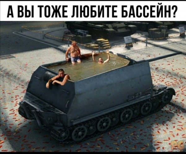 Мемы танков