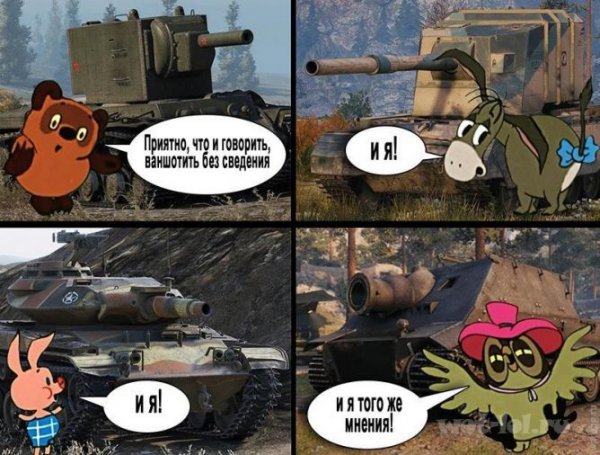 Приколы про танки