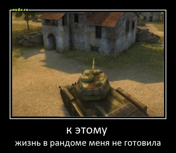 World of Tanks Blitz приколы