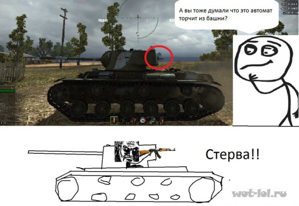 Шутки про World of Tanks