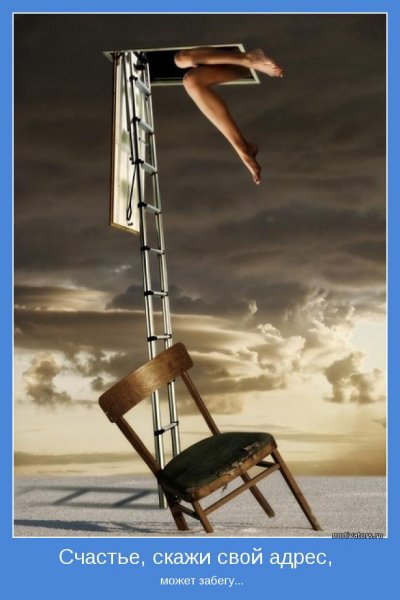 Психологические мотиваторы в картинках