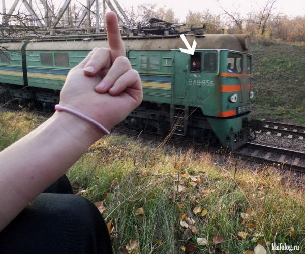 Железнодорожные приколы