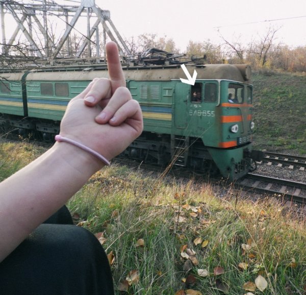 Железнодорожные приколы