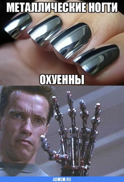 Смешные ногти