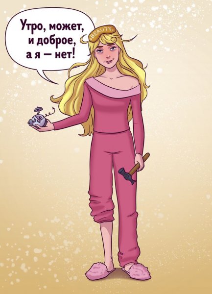 Смешные принцессы