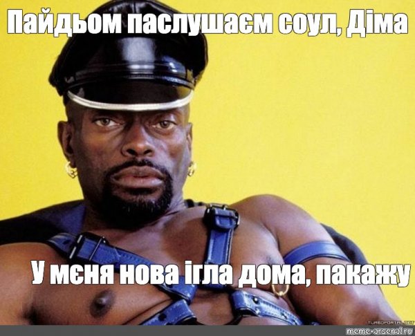 Шутки про Машу