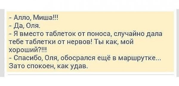 Кот Зубенко Михаил Петрович