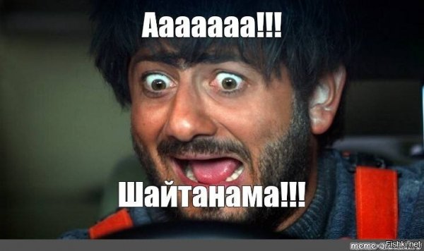 Метан прикол